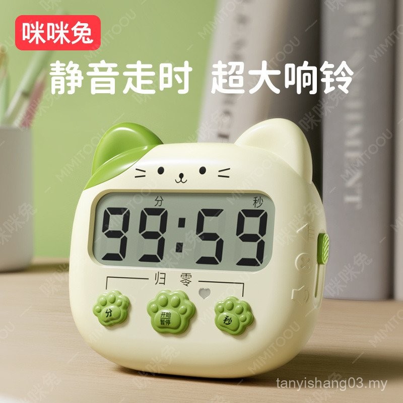 [Cat Shape Cute] Timer Alarm Clock Self-discipline Handy Tool Kitchen ...