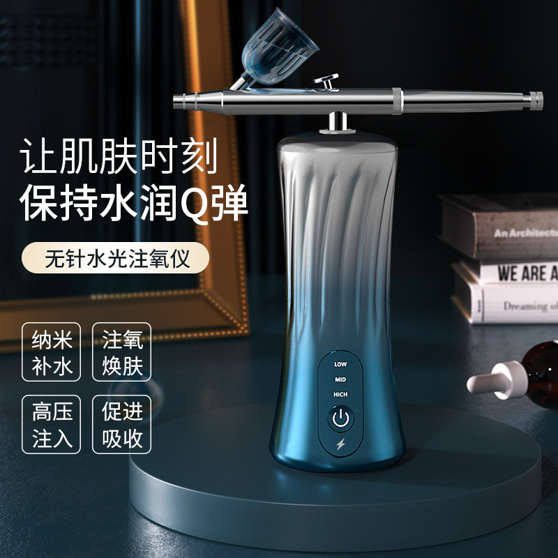 Oxygen Injector Household Water Injection Portable Handheld Beauty ...