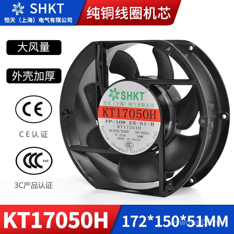 Kt17050h Cooling Fan 220V Electric Welding Distribution Box 380