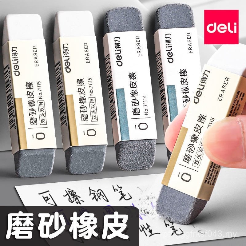 1Pcs Ink Erasers For Ballpoint Pen Gel Pen Pencil Matte Eraser Office