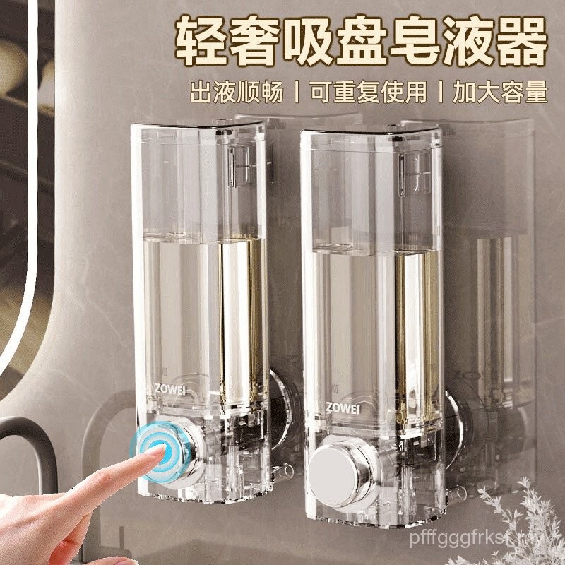 Suction Cup Rack Soap Dispenser Press Shampoo Storage Box Toilet Shower ...