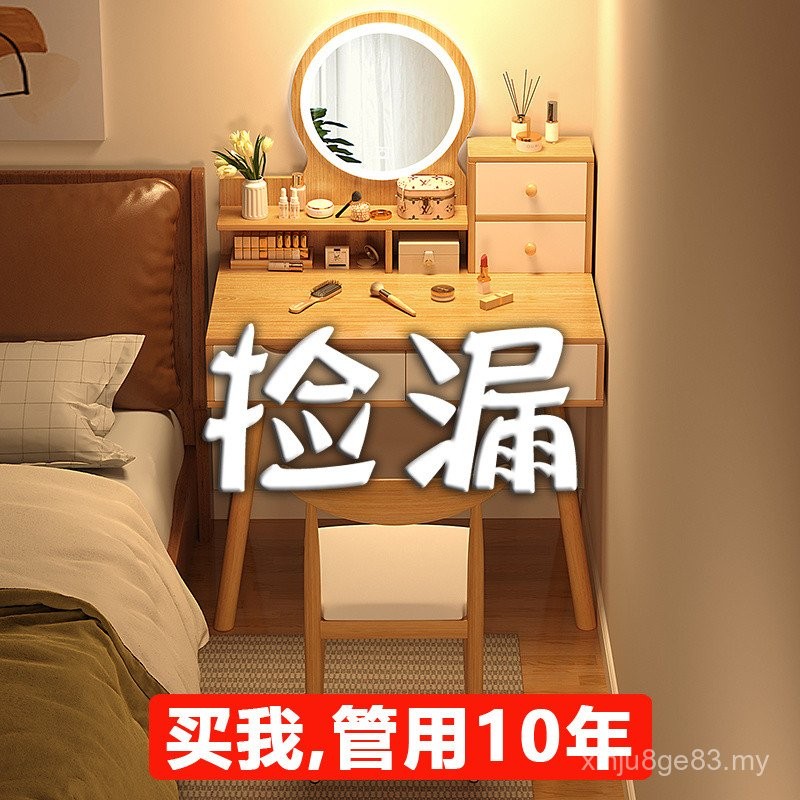 Dressing Table Bedroom Modern Simple Small Dressing Table Mirror Small ...