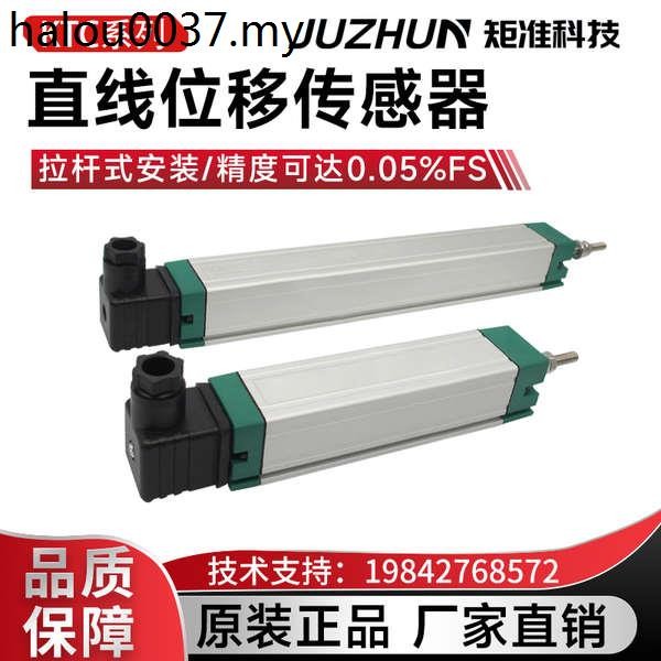 Ktc Injection Molding Machine Electronic Ruler Straight Line Shift ...