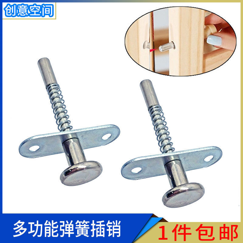 Furniture Hardware Child Safety Pin Wooden Board Guardrail Switch Pull ...