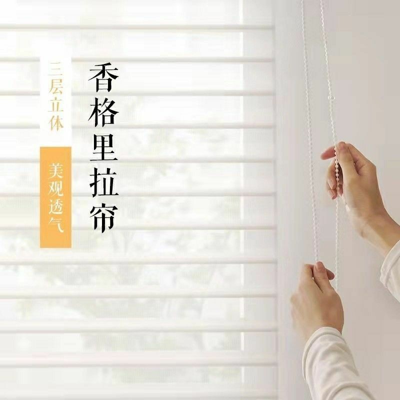 香格里拉帘轻奢卷帘窗帘厨房办公室成品窗半遮柔纱帘阳台遮光卷帘Shangri La curtains, light luxury roller ...