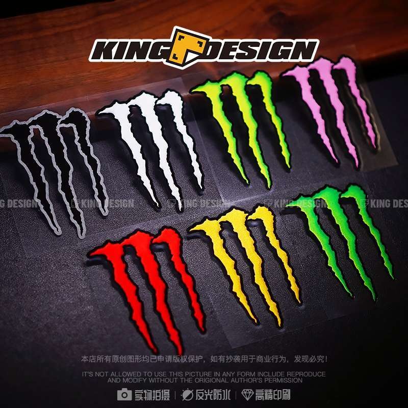 Helmet reflective sticker concealer king car sticker green claw ...