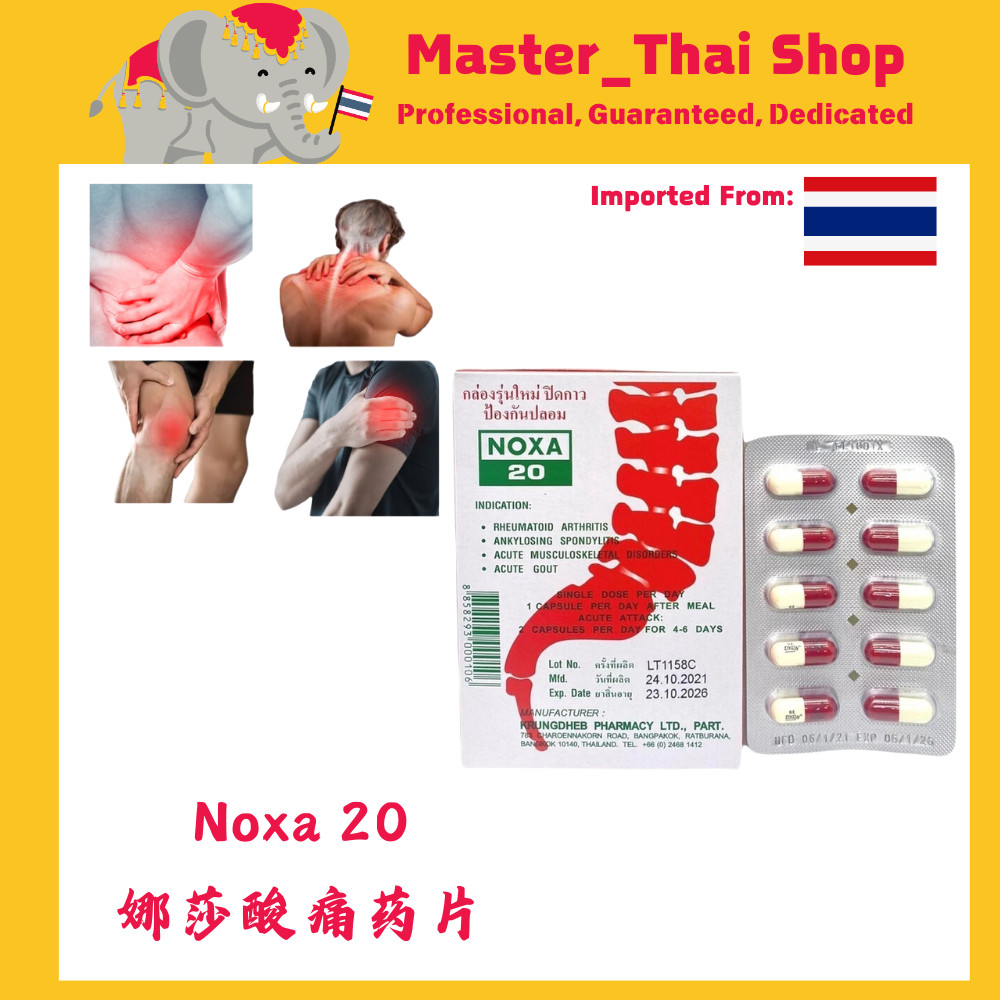 NOXA20 10 pills / 娜莎酸痛药片 10粒（Stock are ready) | Shopee Malaysia