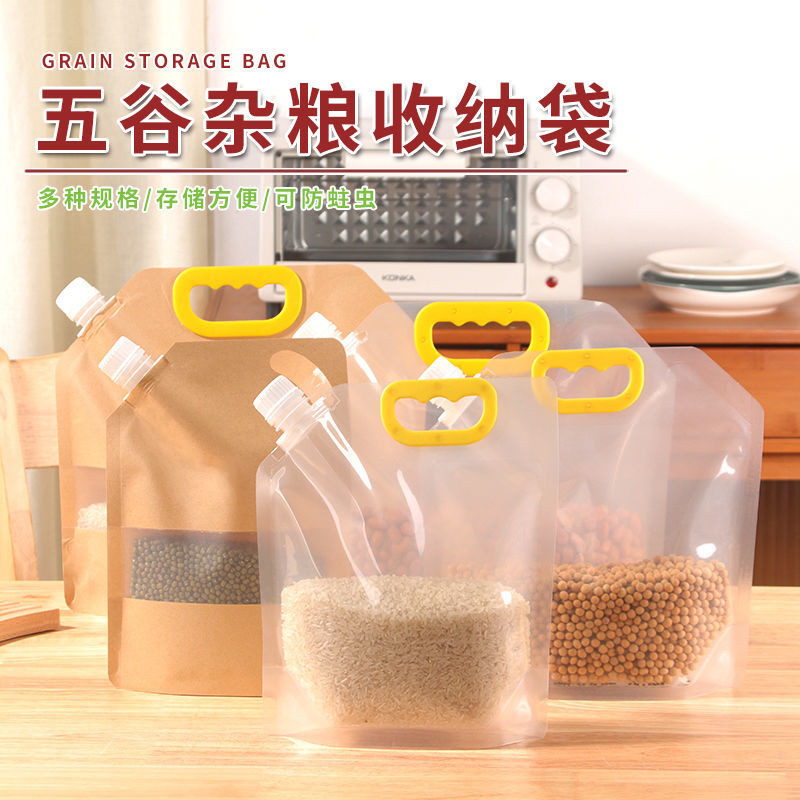 Rice Bag Portable Nozzle Bag Whole Grain Storage Bag Sealed Bag Food ...