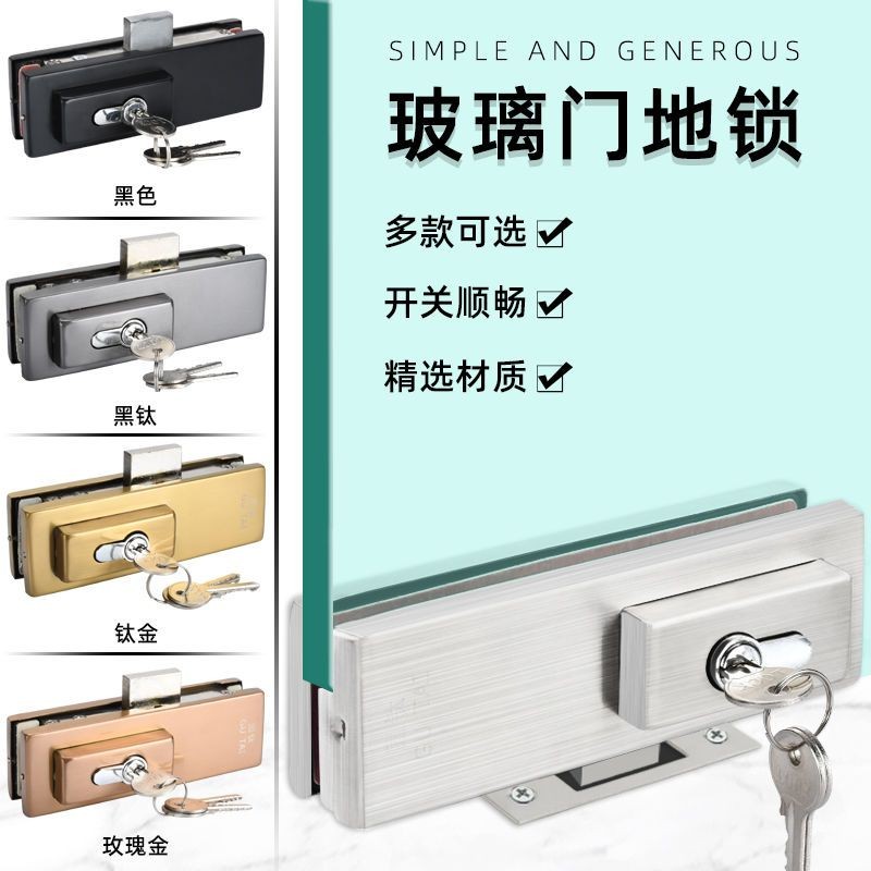 Frameless Tempered Glass Door Floor Lock Floor Spring Door Lock Clip ...