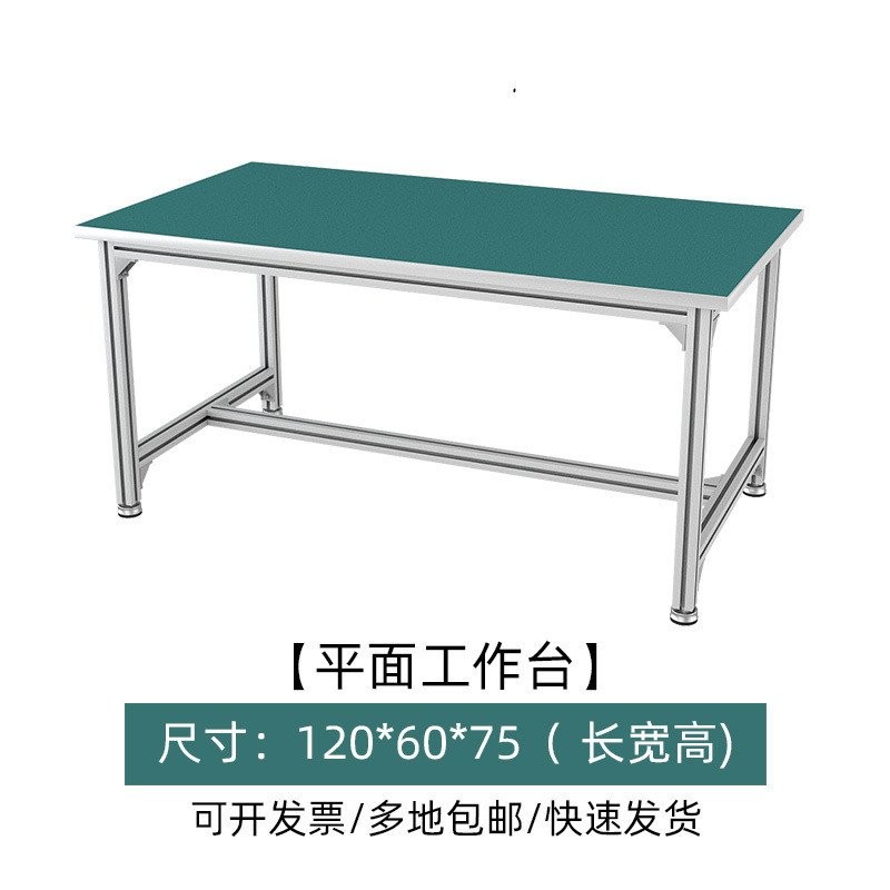 Source Manufacturer Anti-Static Workbench Flat Repair Table Workshop ...