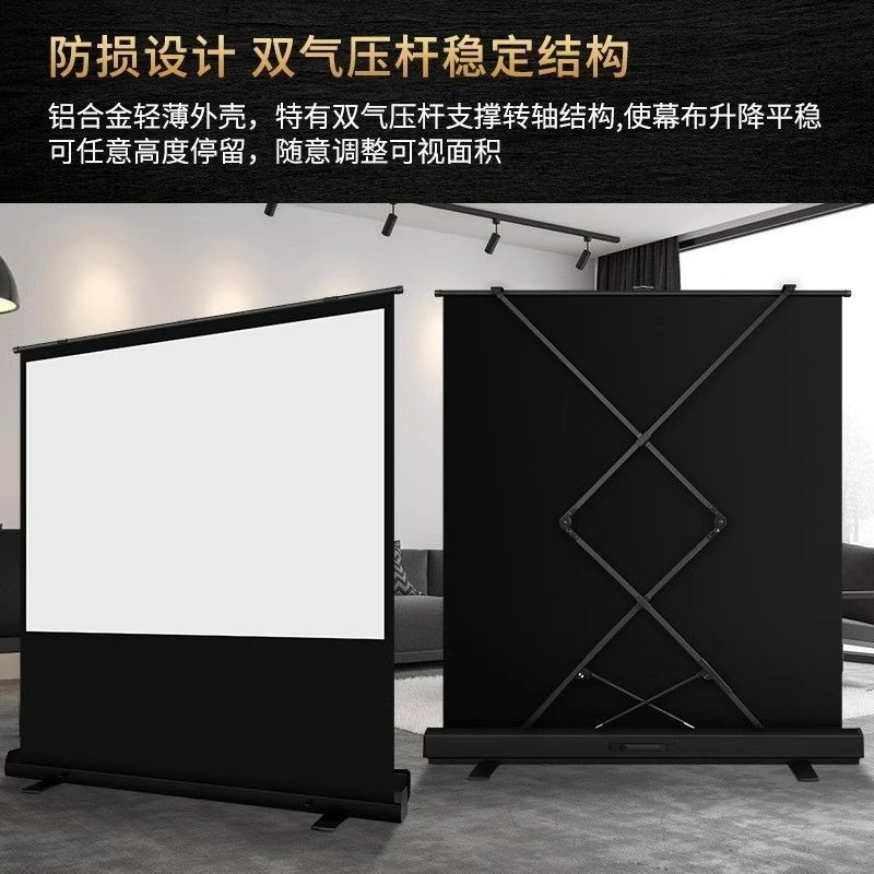 Full Screen Perforation-Free Anti-Light Ground Pull Screen Portable ...