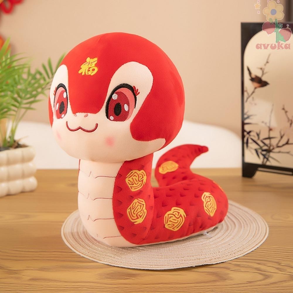 AVUKA Wealth Snake Year Mascot Toy, Good Luck Blessing Snake Year Plush ...
