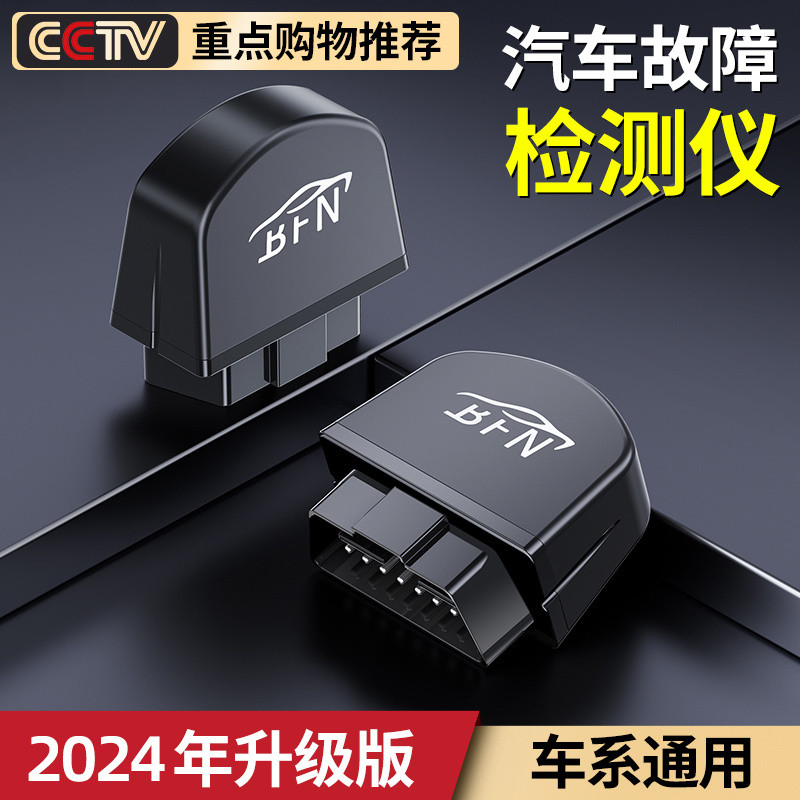 Obd Car Detector Fault Code Diagnostic Instrument Decoder Decoder ...