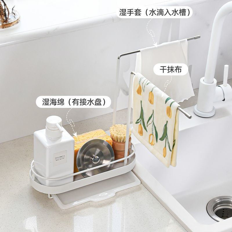 Rotating rag drain rack kitchen sink countertop dishwashing cloth ...