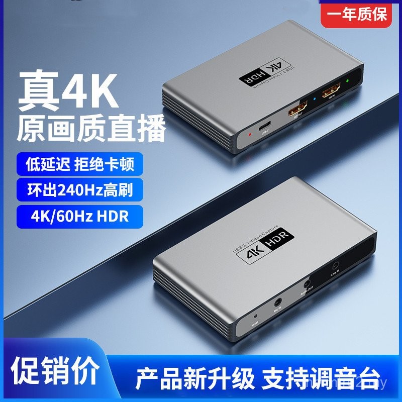 4k Capture Card HDTV HD Video Live Streaming Collector Notebook Mobile ...