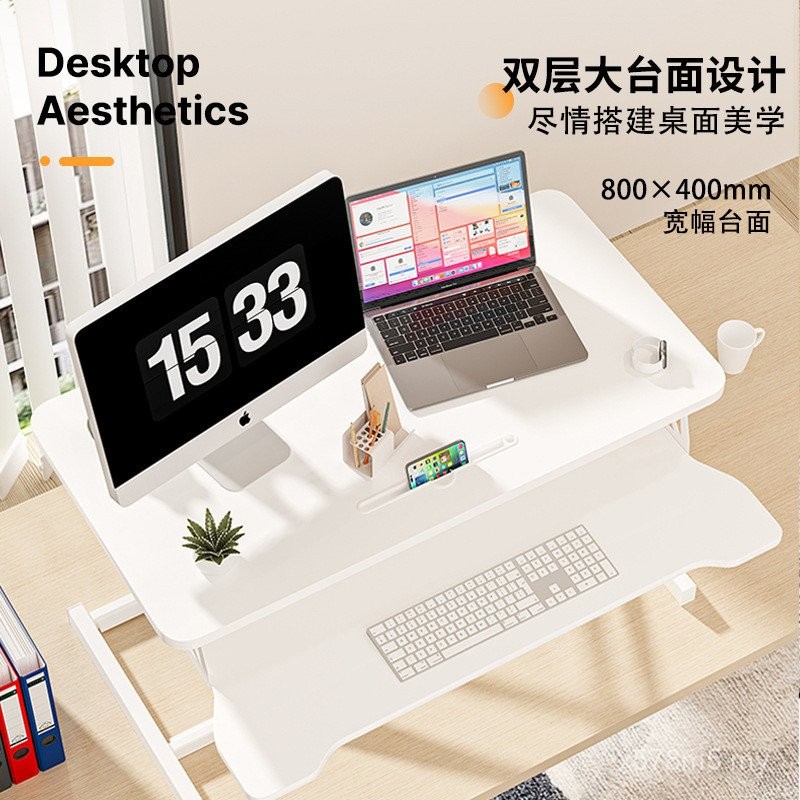 Standing Desk Foldable Liftable Workbench Notebook Heightening Stand ...