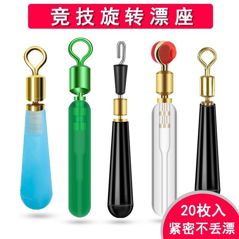 Silicone Float Seat Rotating Copper Head Float Seat Quick Competitive ...