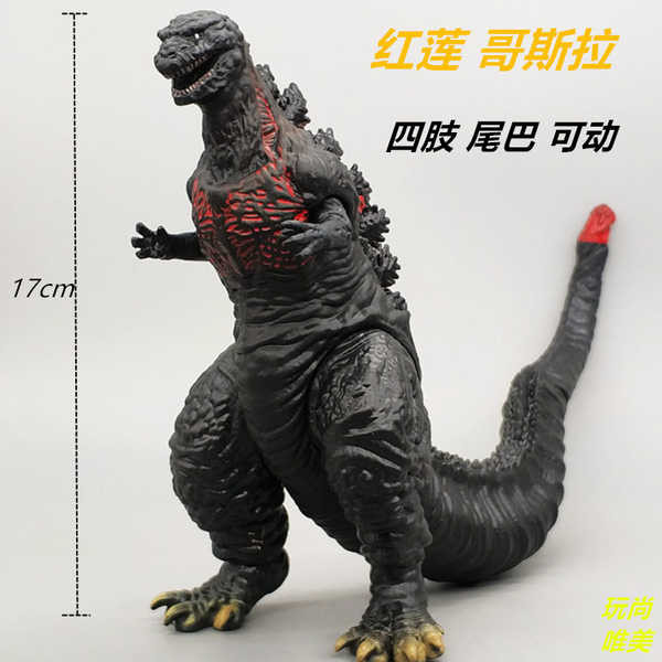 godzilla x kong godzilla x kong the new empire toys godzilla x kong the ...