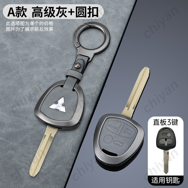 Zinc Alloy Retro Gray Leather Shell Car Key Case Cover Genuine Leather ...