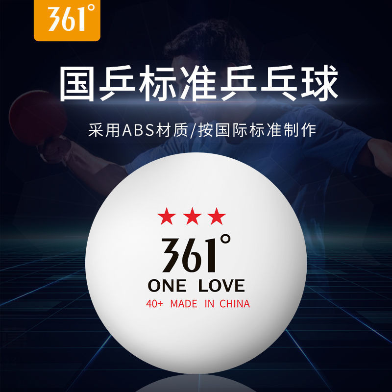 361 Degree Samsung 3 Star Seamless Table Tennis Ball Competition ...