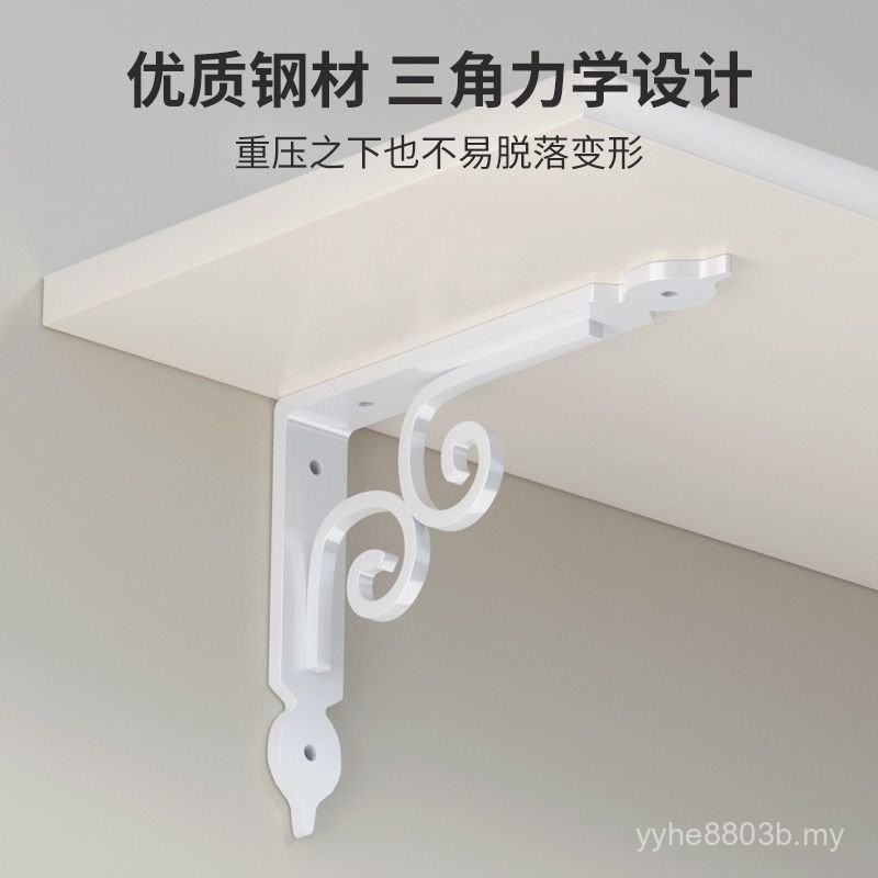 Tripod Support Frame Wall Load-Bearing Right Angle Iron Fixture Tripod ...