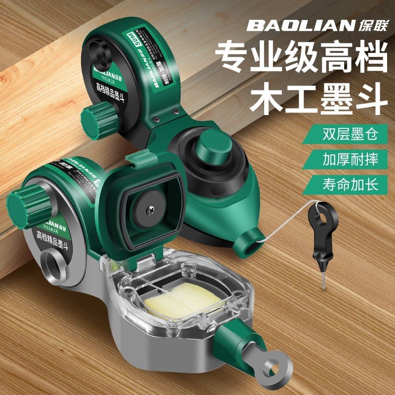 手摇式水平仪墨斗工地建筑划线弹线画线木工专用耐用耐摔防漏墨Hand cranked level, ink bucket ...