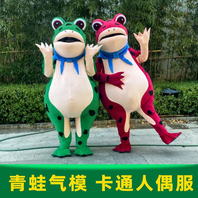 Inflatable Frog Cartoon Doll Costume Toad Sperm Wear Doll Adult Mascot ...