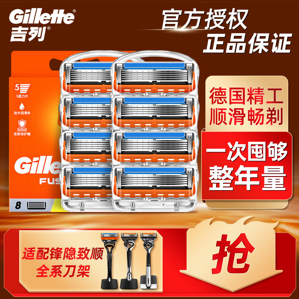 Gillette Sharp Speed 5 Blade Sharp Hidden Razor Manual Men Sharp Hidden ...