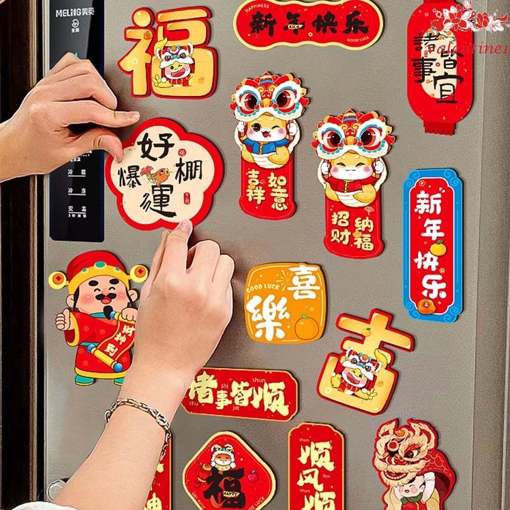 VALENTINE1 Snake Year Refrigerator Magnets, Celebrating Traditional ...