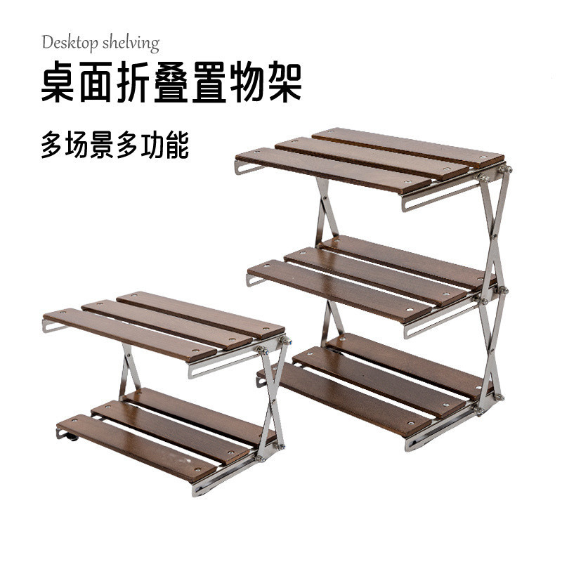 Outdoor Shelf Desktop Foldable Portable Home Two Three-Tier Bedroom ...