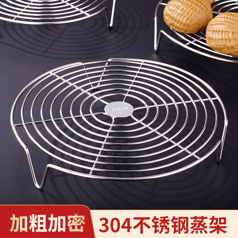 Steaming Rack 304 Stainless Steel Steaming Pan Wok Water-Proof Bracket ...