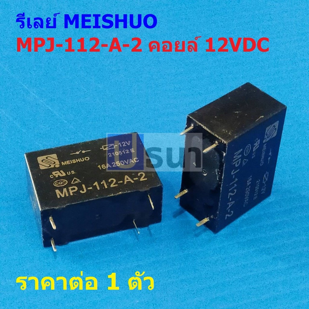 Genuine Relay MEISHUO 4Pin 16A 250VAC Coil 12VDC MPJ-112-A-2 MPJ 4P (1 ...