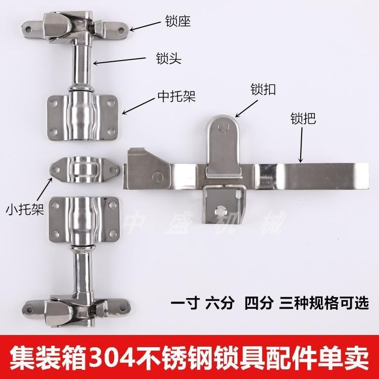 Container Compartment Truck Warehouse Grille Type Half-Padded ...