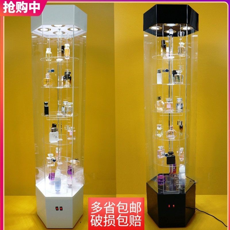 Beauty Salon Cosmetics Rotating Light Display Stand Perfume Jewelry ...