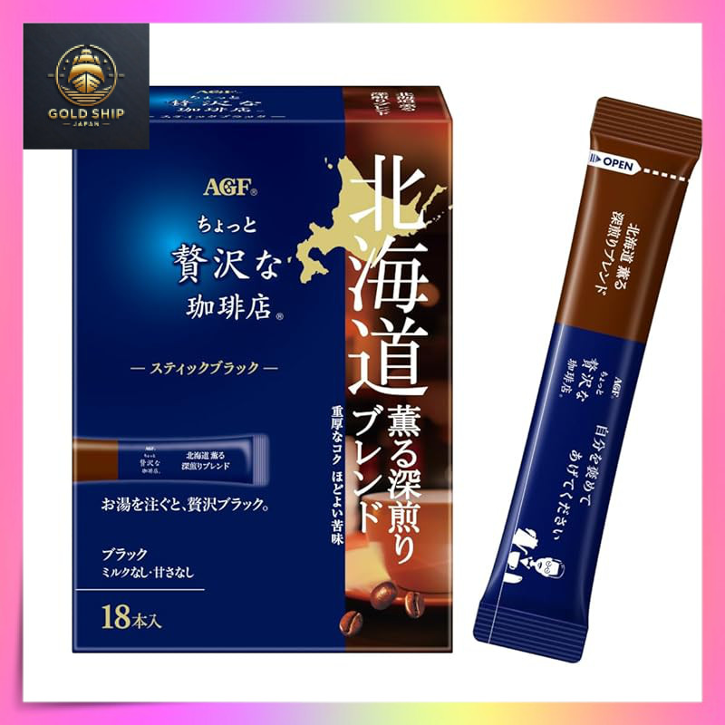 Sollo Slim Infused Instant Coffee Sticks 24 Servings Weight Loss