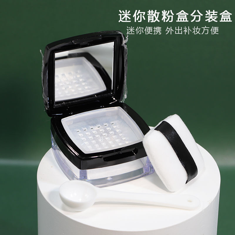 5g mini mini Portable Loose Powder Box Sub-Packing Box Small with ...