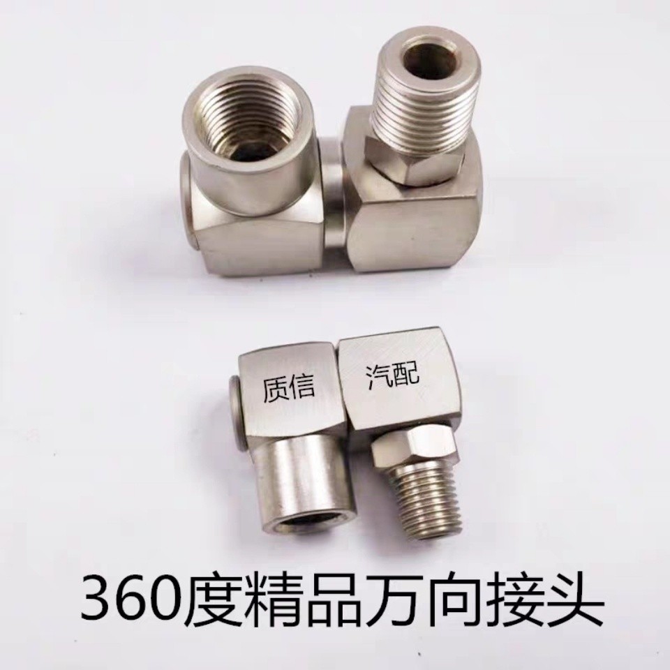 Universal Section Pneumatic Quick Connector Plug Air Cannon Air Anti ...
