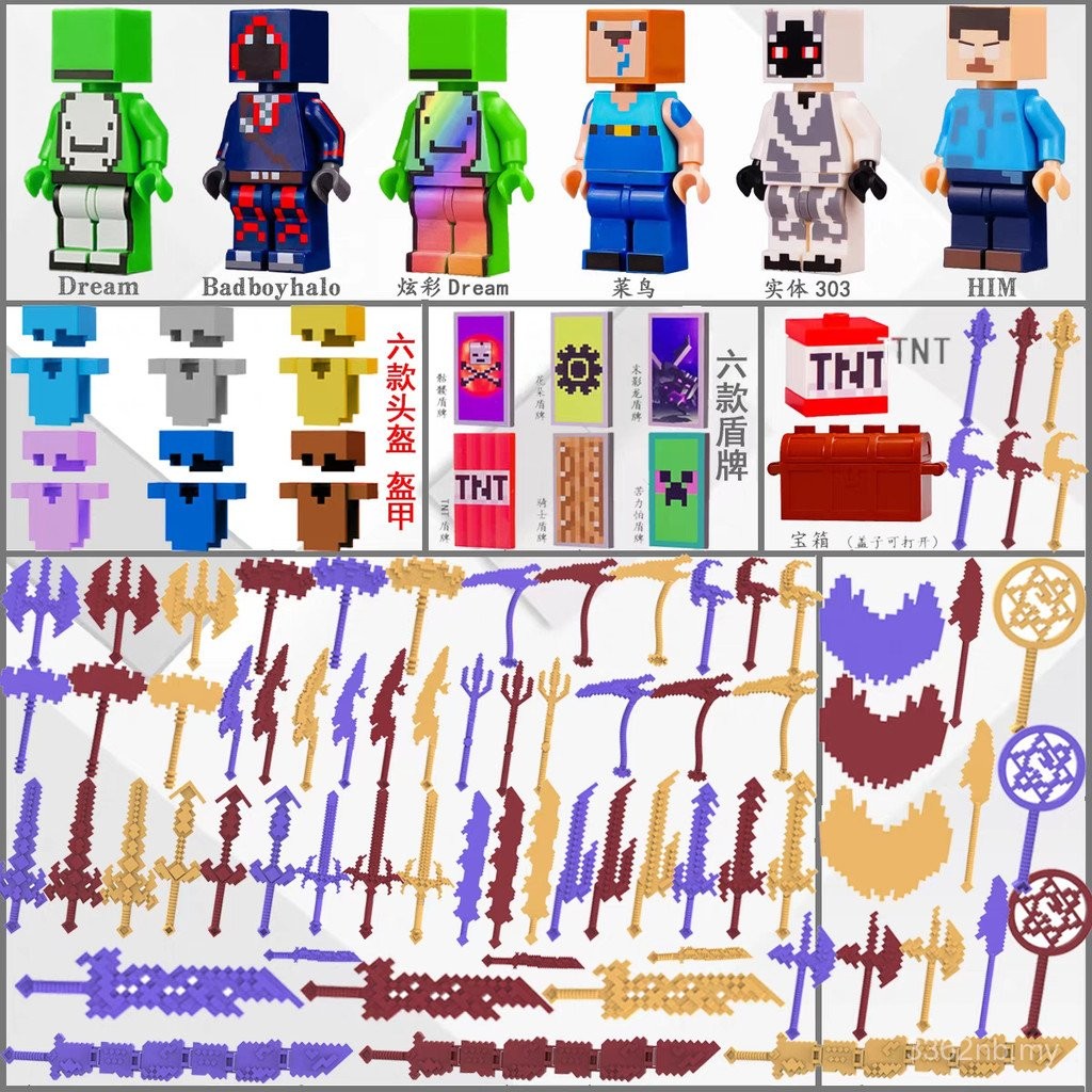 New Product Minecraft Full Set Minifigure Weapon Package Annoying ...