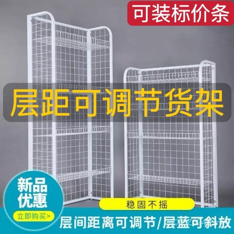 Snack Rack Beverage Toy Display Rack Supermarket Small Sales Department ...