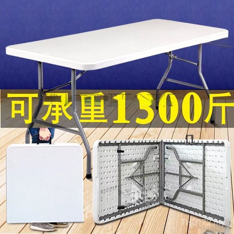 Zhazi Folding Table Combination Folding Table Stall Simple Mahjong ...