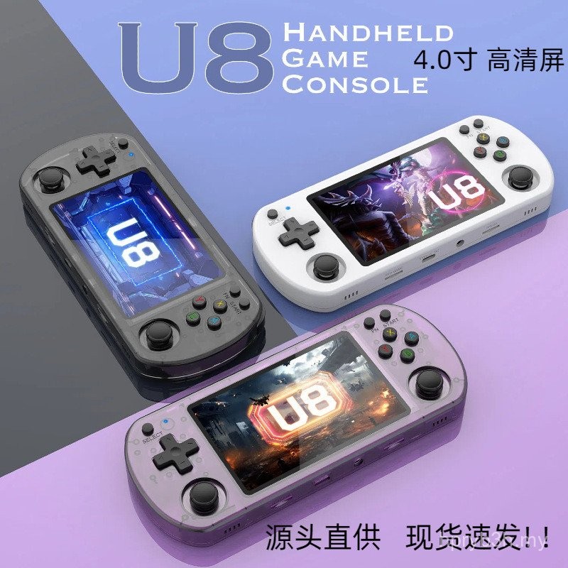 New U8 Handheld Game Console Retro Hot-selling Open Source Linux System ...