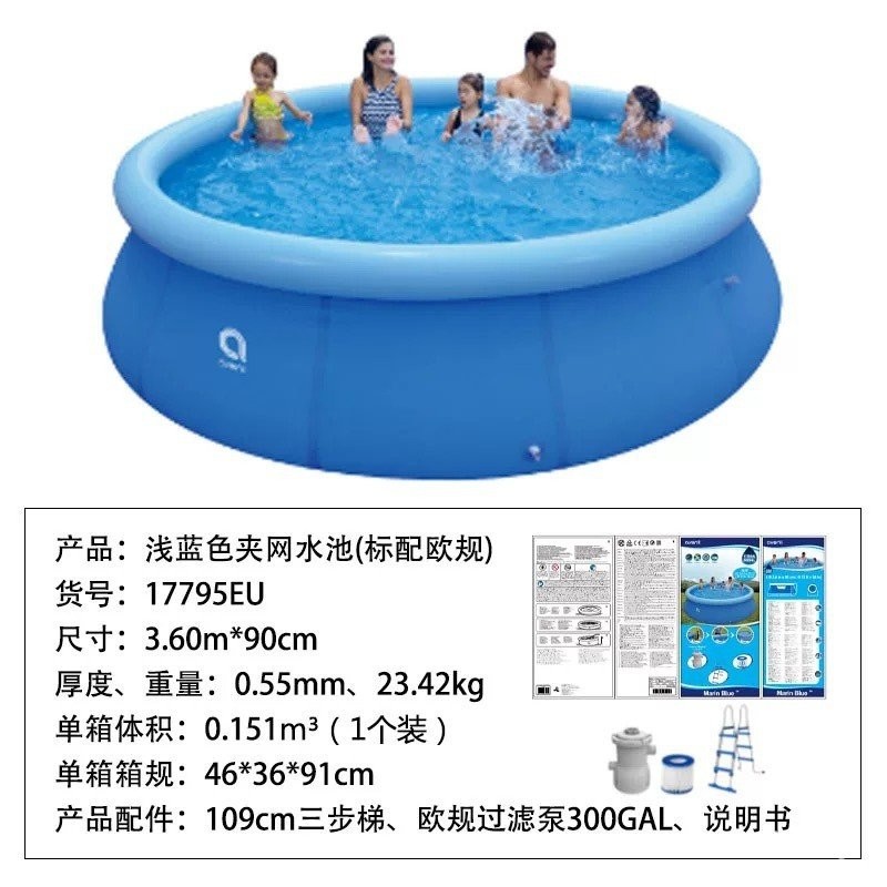Jilong Round Net Net Net Pool Outdoor Inflatable Swimming Pool Bracket ...