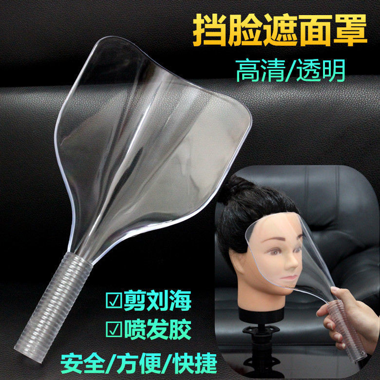 Beauty Salon Transparent Spray Dry Hair Spray Face Protection Baffle ...