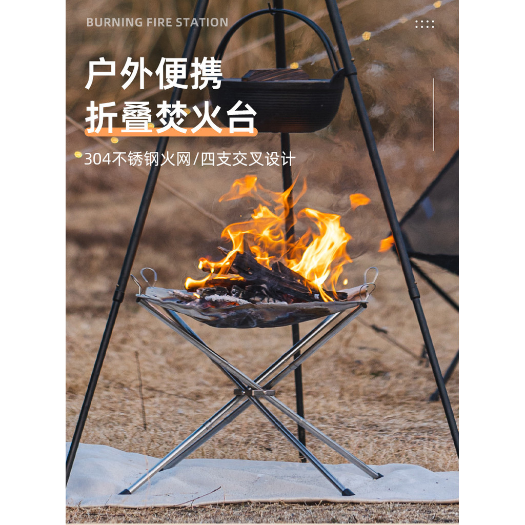 Outdoor Stainless Steel Foldable Fire Station Portable Camping Heating ...