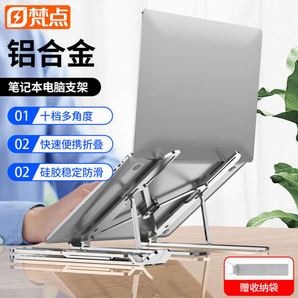 laptop stand Laptop computer bracket Pendakap Pendakap Komputer Riba ...