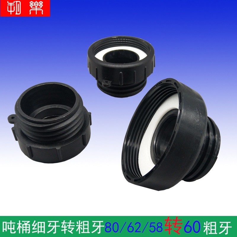 I000 Liters Ton Barrel Fine Thread to Coarse Thread Rotating 80 to 50 ...