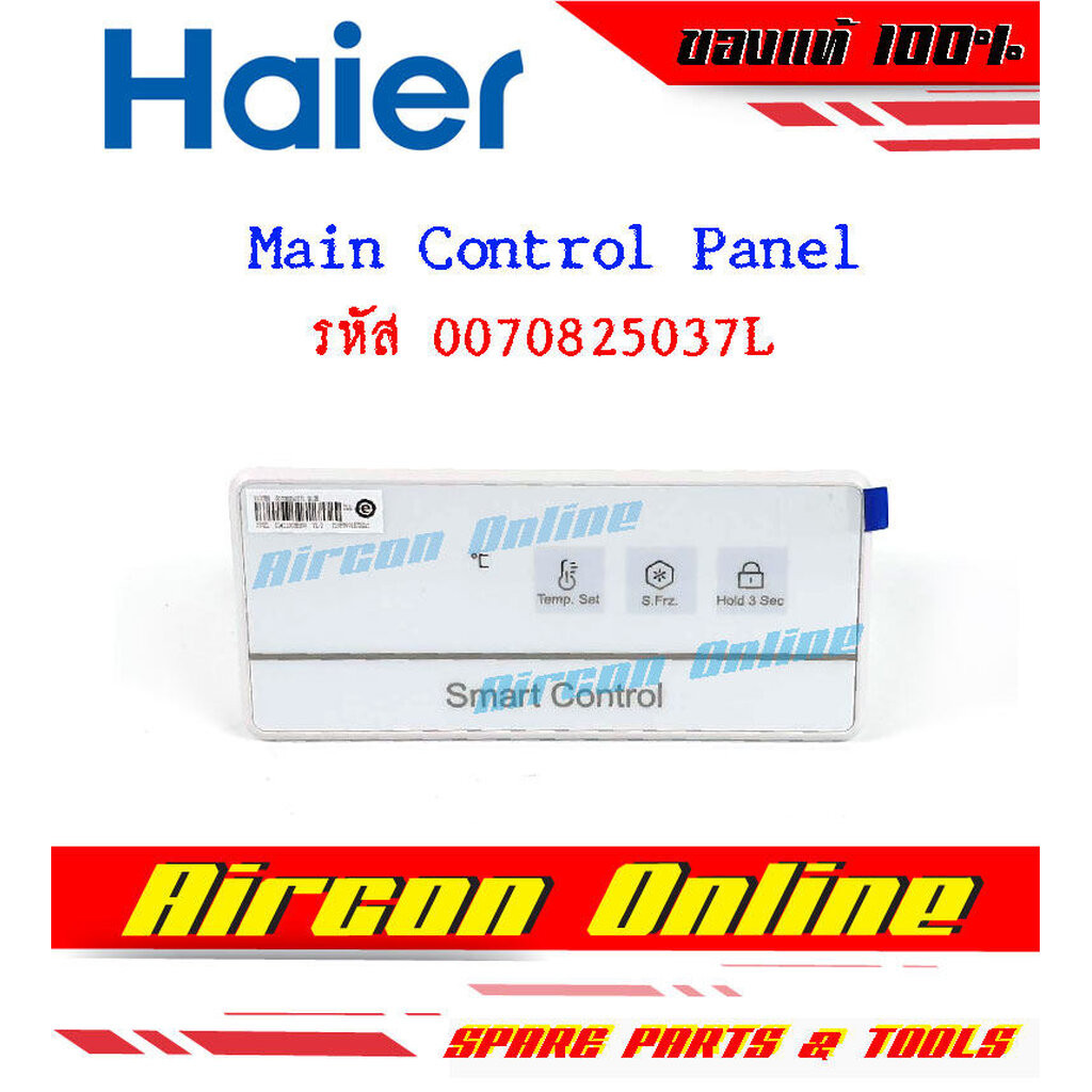 Main Control Panel HAIER Freezer Code 0070825037L (5037L) | Shopee Malaysia
