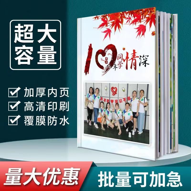 Graduation Retirement Corporate Party Photo Book Photo Album ...