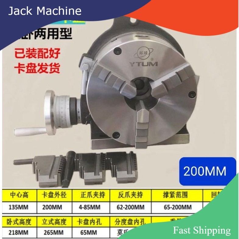 JACK MACHINE 200MM ROTARY TABLE C/W 200MM 3 JAW CHUCK | Shopee Malaysia