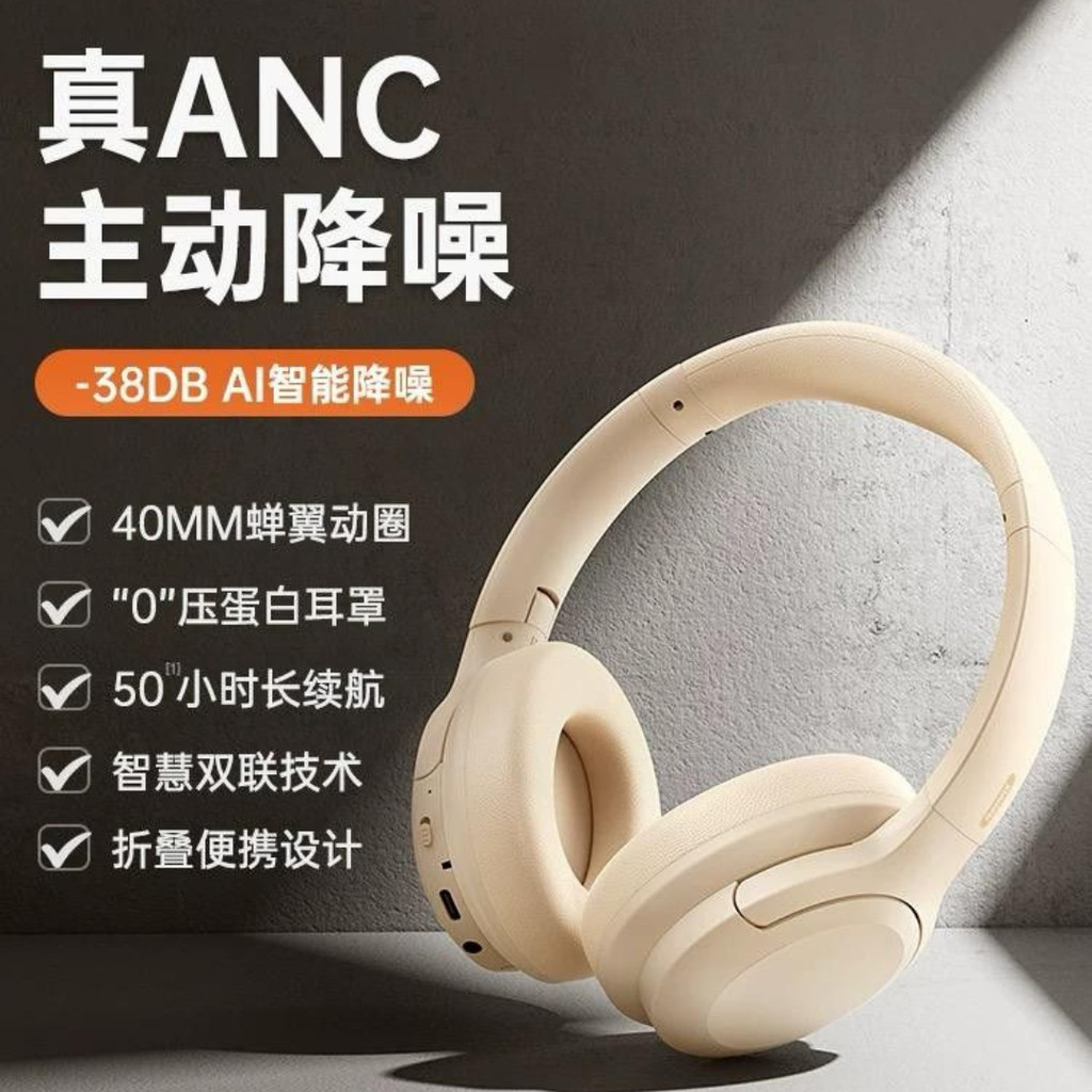 REMAX Active Noise Cancelling ANC Super Bass Pure Stereo Wireless ...